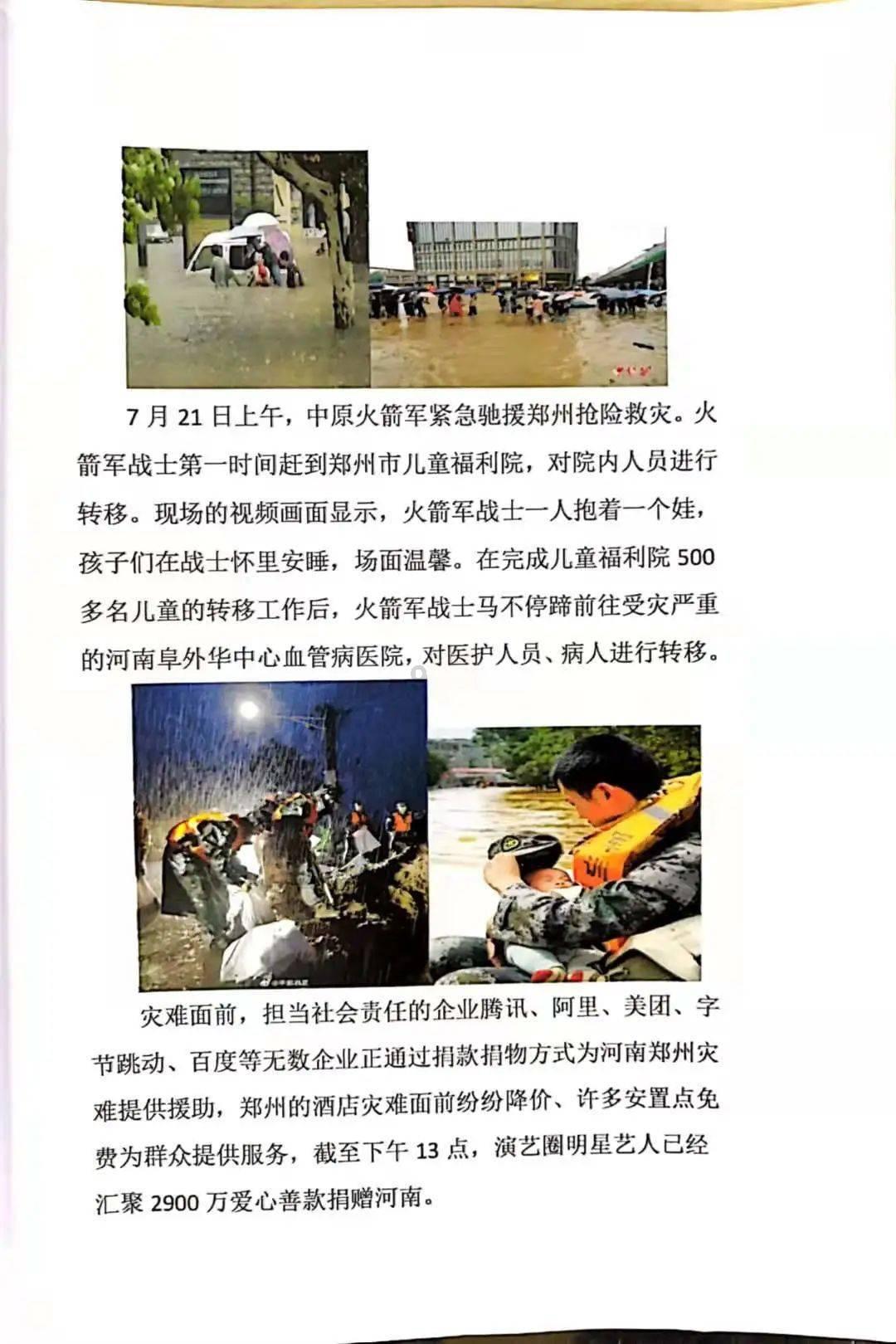向华强夫妇聚餐被拍,夫妻二人的状态如何?-知识星球,分享与交流你所热爱的领域